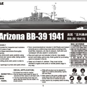 1/200 scale ship models